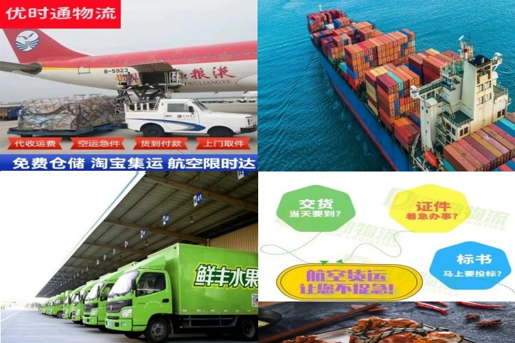 向阳到克罗地亚航空货运公司-向阳到克罗地亚物流专线